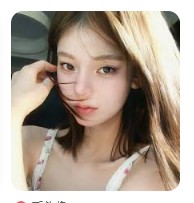 li shen Profile Picture